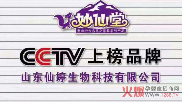 ������С�����Ì�¡������ĸ�����۷��(hu��)ɽ�|վ�������Ʒ��(qi��ng)��(sh��)���������ʲ����e(cu��)�^(gu��)��