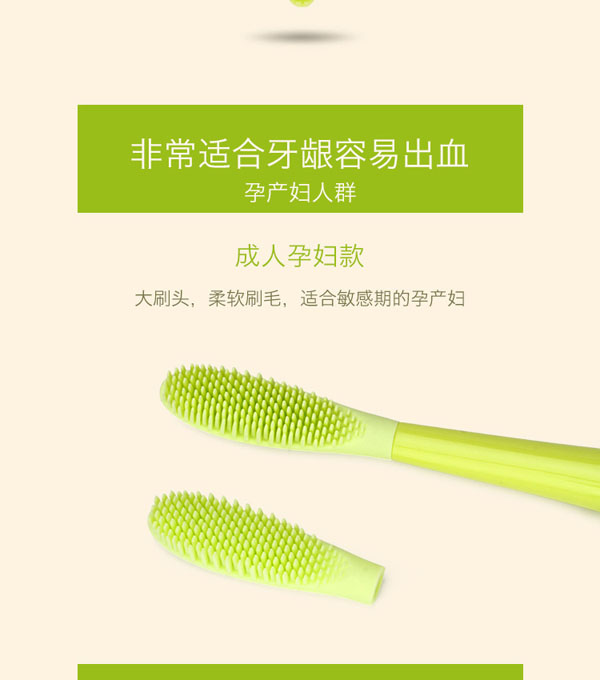樂迪親子硅膠牙刷介紹4.jpg