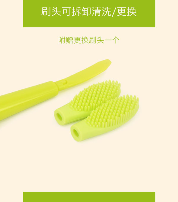 樂迪親子硅膠牙刷介紹5.jpg