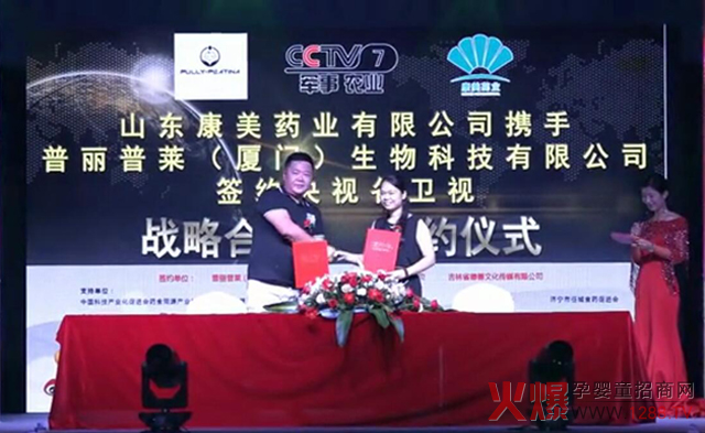 ף�R|�������R��˾���sCCTV��ҕ���l(w��i)ҕ����Ʒ��������l(f��)չ�x�ܣ�