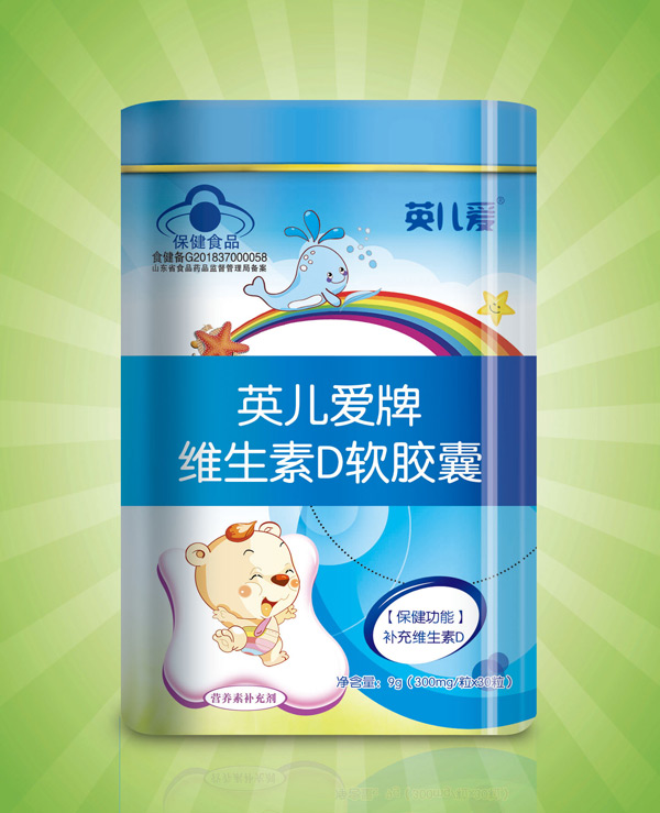 英兒愛牌維生素D軟膠囊