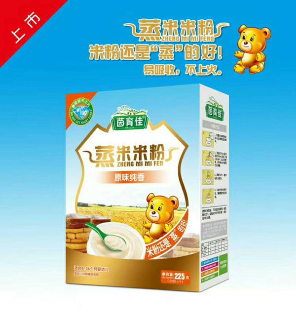   �����������׷�-ԭζ������b