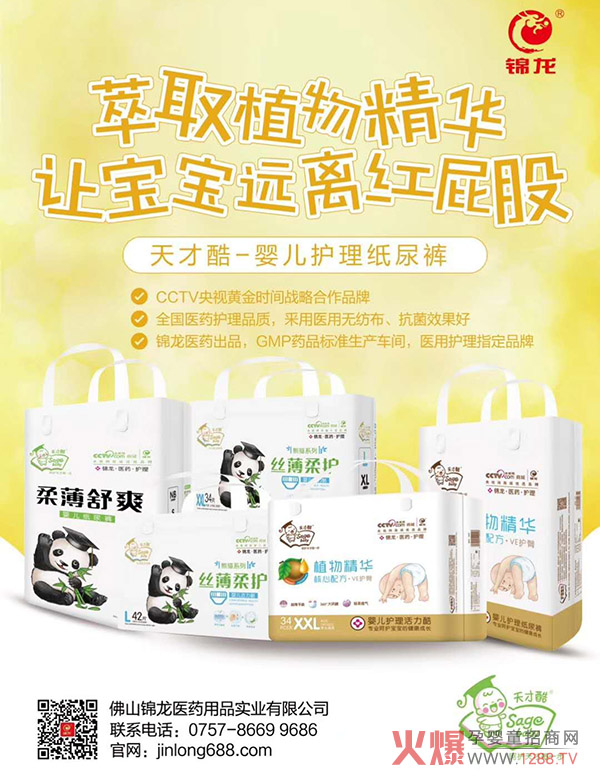 ��ſἈ��ѝ��CCTVƷ�|(zh��)�J(r��n)�C���t(y��)���o��ָ������ѝ��ĸ��ꯂ���������S�Ӱ����a(ch��n)��