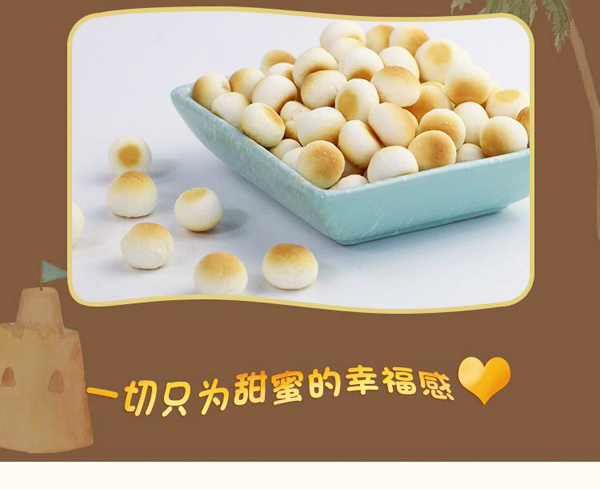 麗嬰美小饅頭產(chǎn)品介紹_06.jpg