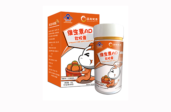 真龍健康維生素AD軟膠囊.jpg 真龍健康維生素AD軟膠囊.jpg