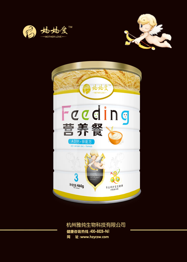 �����۠I�B(y��ng)��-AD�}+�\�䷽