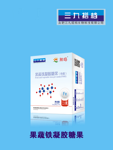 陽焰果蔬鐵凝膠糖果.jpg 陽焰果蔬鐵凝膠糖果.jpg