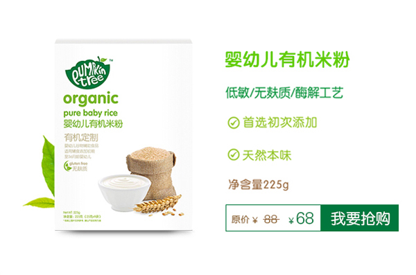 Pumpkin Tree�ϹϘ���׃��ЙC�׷�.jpg