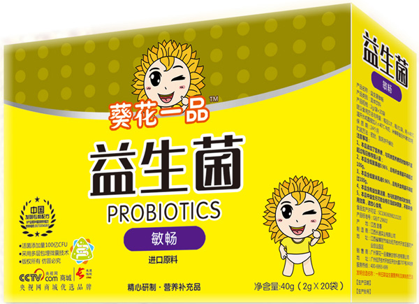 葵花一品益生菌-敏暢 紙盒裝.jpg 葵花一品益生菌-敏暢 紙盒裝.jpg