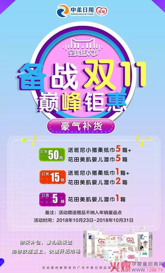 ��ռ���ѝ�pʮһ�I�Y ُ�I�����ۿ��������|��