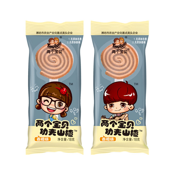 兩個寶貝功夫山楂香橙味