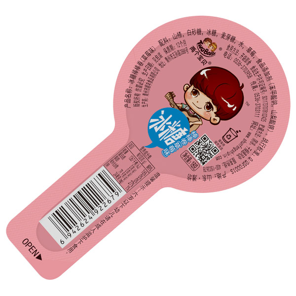 兩個(gè)寶貝冰糖棒棒卷草莓味