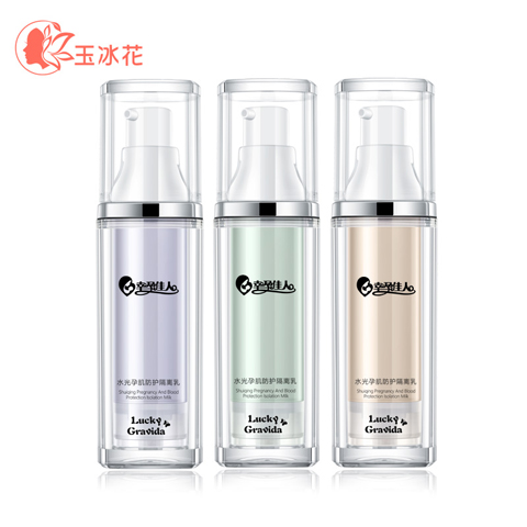 玉冰花水光孕肌防護(hù)隔離乳.jpg 玉冰花水光孕肌防護(hù)隔離乳.jpg