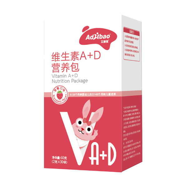 艾迪葆維生素A+D營(yíng)養(yǎng)包.jpg 艾迪葆維生素A+D營(yíng)養(yǎng)包.jpg