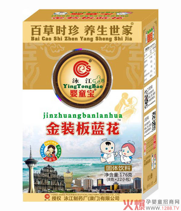 Ӿ����ͯ�����b���{(l��n)�����w��� �ݱ��䷽�I�B(y��ng)������