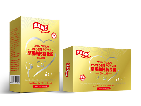 賦兒貝貝酪蛋白鈣復(fù)合粉