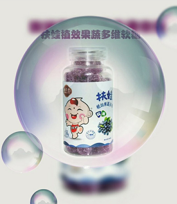扶娃植效果蔬多維軟糖藍(lán)莓味效果圖.jpg