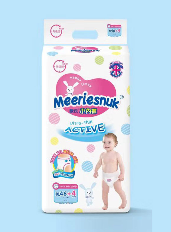 Merriesnuk������WʽС��ѝXL50.jpg