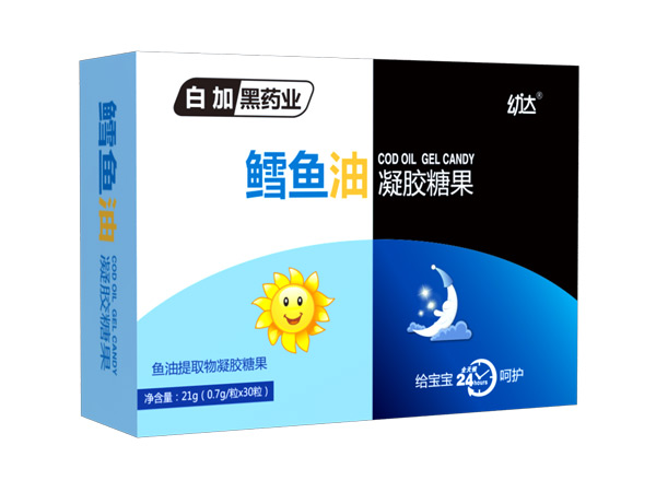 白加黑藥業(yè)幼達(dá)鱈魚(yú)油凝膠糖果