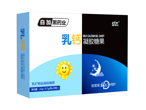 白加黑藥業(yè)幼達(dá)乳鈣凝膠糖果