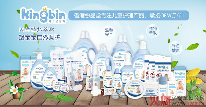 ��Ʒ�Ë�ͯϴ�o(h��)��2019������������Ȼֲ����ȡ���Gɫ��������ҽ�(j��ng)�N(xi��o)�̠�(zh��ng)����ӆ��