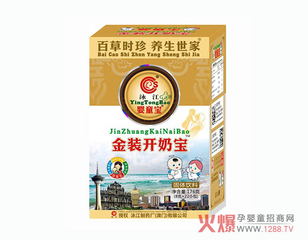 �������۳��?ji��n)�ô�k��Ӿ����ͯ�����b�_�̌�����Q