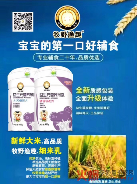 ��Ұ�OȤ20�ꌣ�I(y��)�oʳ�����Ґ��Ҽҡ��P(gu��n)�����������Ʒ�|(zh��)���ȃr���Ĵ�������׌����u��ٍ��