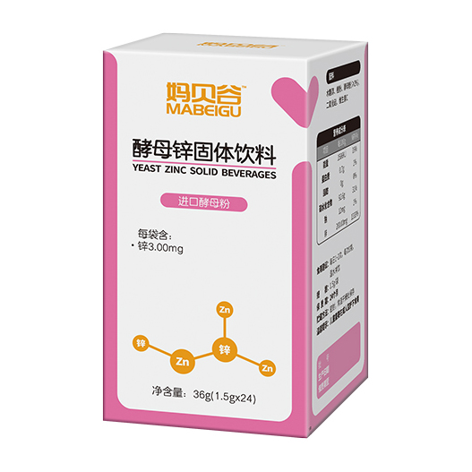 媽貝谷酵母鋅固體飲料.jpg 媽貝谷酵母鋅固體飲料.jpg