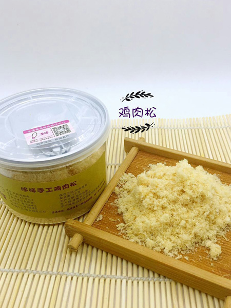 哆咪手工雞肉松.jpg 哆咪手工雞肉松.jpg