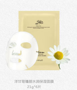 恩姆花園洋甘菊臻顏水潤(rùn)保濕面膜.jpg 恩姆花園洋甘菊臻顏水潤(rùn)保濕面膜.jpg