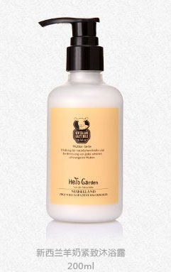 恩姆花園新西蘭羊奶緊致沐浴露.jpg 恩姆花園新西蘭羊奶緊致沐浴露.jpg