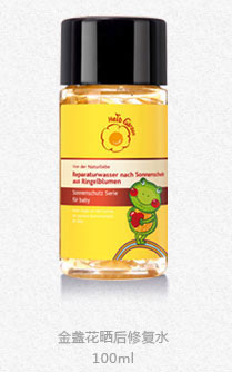 恩姆花園金盞花曬后修復水100ml.jpg 恩姆花園金盞花曬后修復水100ml.jpg