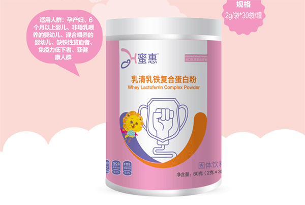 蜜惠乳清乳鐵復(fù)合蛋白粉.gif 蜜惠乳清乳鐵復(fù)合蛋白粉.gif