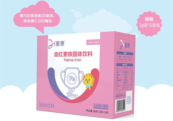 蜜惠血紅素鐵(固體飲料).gif 蜜惠血紅素鐵(固體飲料).gif