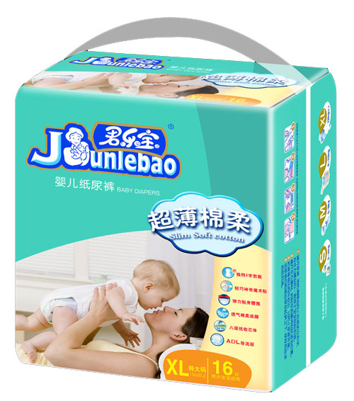君樂寶超薄棉柔紙尿褲XL.jpg 君樂寶超薄棉柔紙尿褲XL.jpg