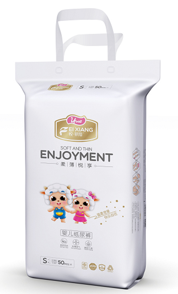 悅·菲翔嬰兒紙尿褲S50.jpg 悅·菲翔嬰兒紙尿褲S50.jpg