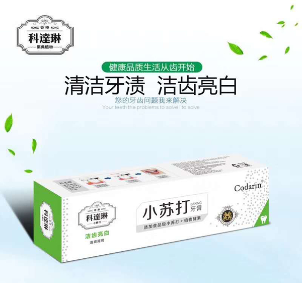 科達琳潔齒亮白小蘇打牙膏