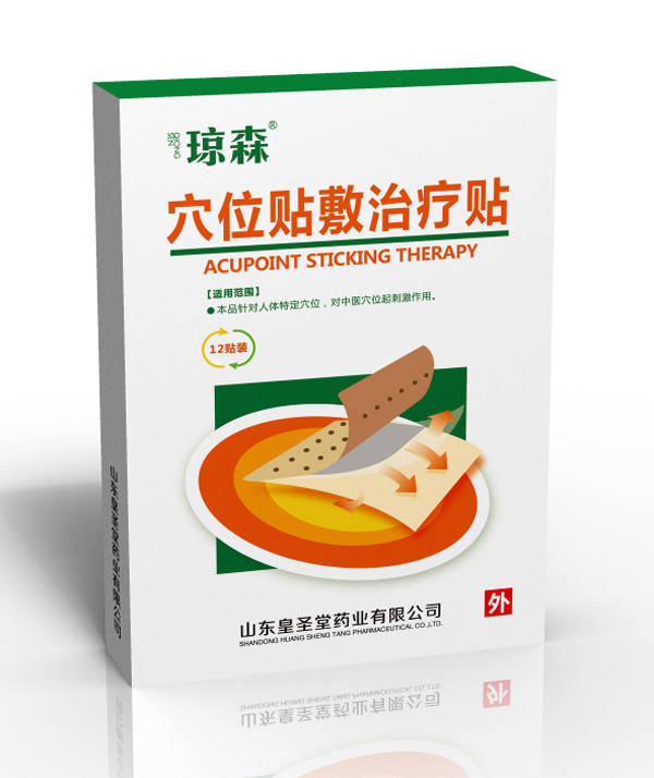 瓊森穴位貼敷治療貼 12貼.jpg 瓊森穴位貼敷治療貼 12貼.jpg