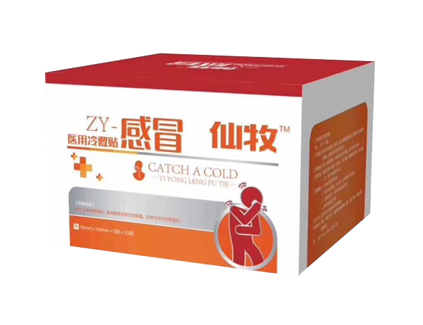 仙牧醫(yī)用冷敷貼-感冒.jpg 仙牧醫(yī)用冷敷貼-感冒.jpg