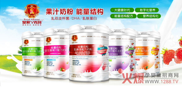 ��Ʒ����|�ʼ�Ѿ�ˬ�����I(y��ng)�B(y��ng)�ۏ�(qi��ng)��(sh��)��������ָ2019��ͯ�I(y��ng)�B(y��ng)Ʒ�Ј�(ch��ng)��׌���o(h��)���o����