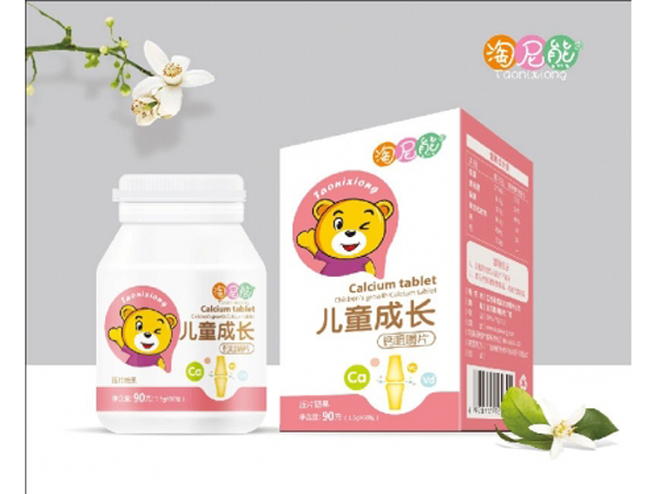 淘尼熊兒童成長鈣咀嚼片