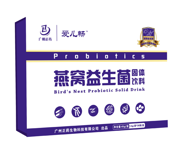 愛(ài)兒暢燕窩益生菌固體飲料