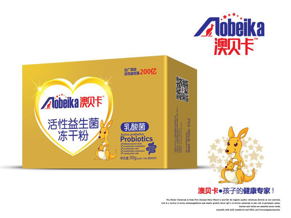 澳貝卡活性益生菌凍干粉 盒裝