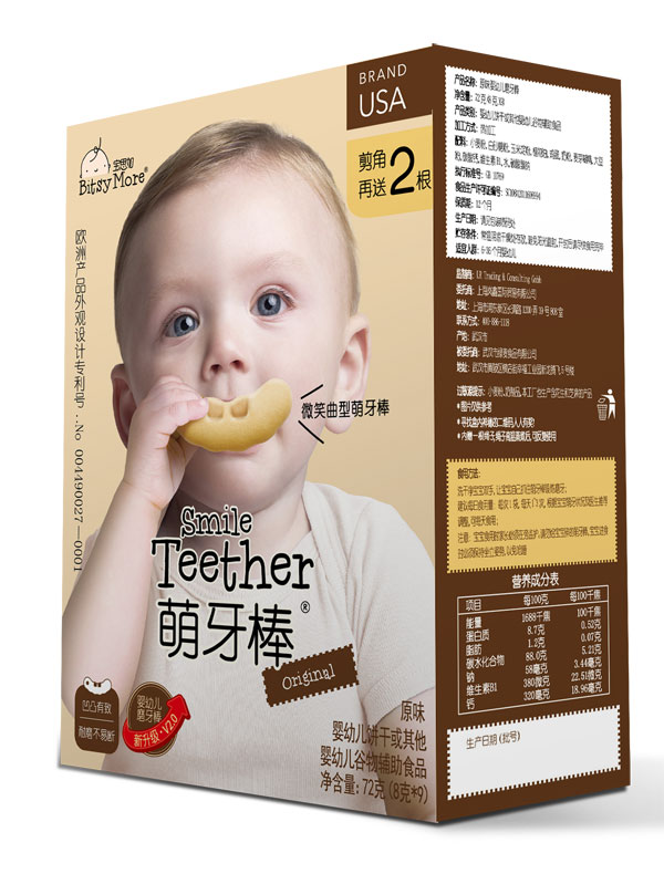 寶思加微笑曲型萌牙棒-原味.jpg 寶思加微笑曲型萌牙棒-原味.jpg