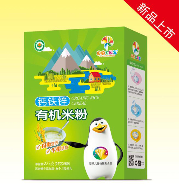 央央大風(fēng)車有機(jī)米粉(鈣鐵鋅) 盒裝.jpg 央央大風(fēng)車有機(jī)米粉(鈣鐵鋅) 盒裝.jpg