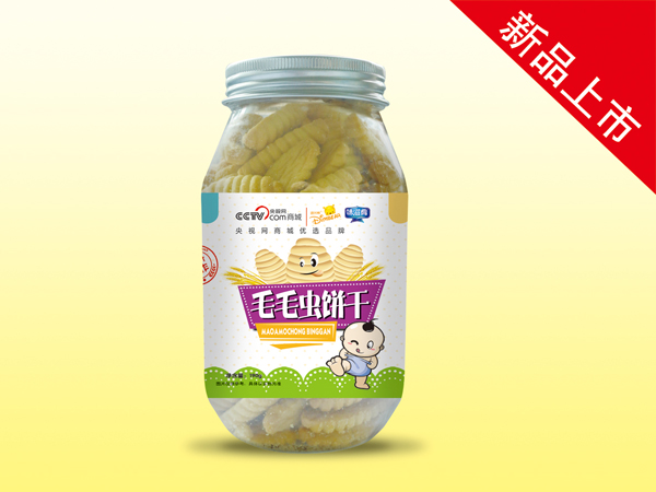 味滋肴毛毛蟲(chóng)餅干.jpg 味滋肴毛毛蟲(chóng)餅干.jpg