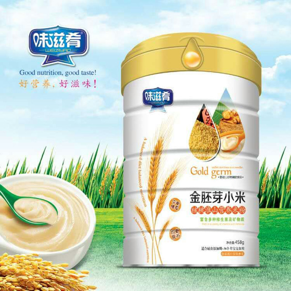 ζ���Ƚ���ѿС�׺��һ�ɽ�I�B(y��ng)�׷�  �b.jpg