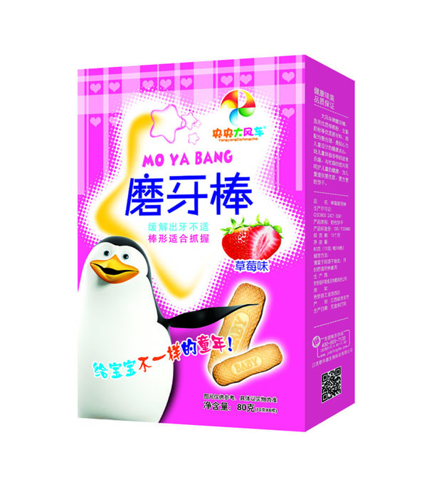 央央大風(fēng)車(chē)磨牙棒 草莓味盒裝.jpg 央央大風(fēng)車(chē)磨牙棒 草莓味盒裝.jpg