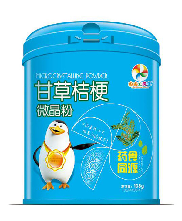 央央大風車甘草桔梗微晶粉.jpg 央央大風車甘草桔梗微晶粉.jpg