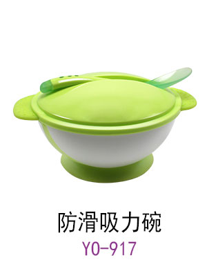 優(yōu)秀媽咪防滑吸力碗.jpg 優(yōu)秀媽咪防滑吸力碗.jpg